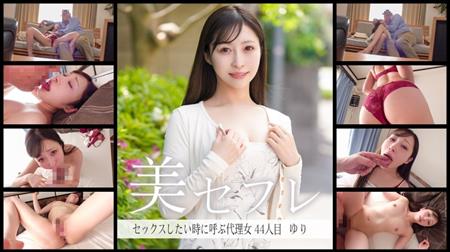 (Uncen-leaked) 813MAKO-0044 ゆり