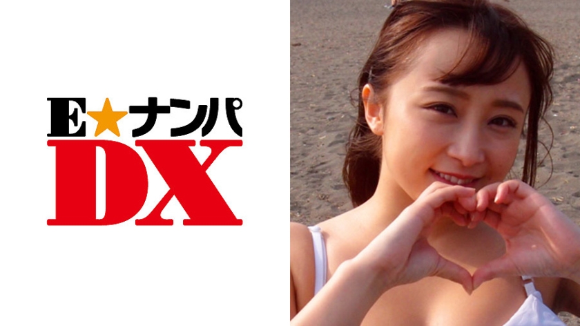 285ENDX-174_cover