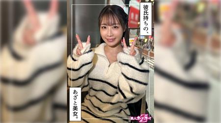 (Uncen-leaked) 420HOI-368 女子アナ系美女＠かほの(24)素人ホイホイZ・素人・ドキュメンタリー・ハメ撮り・美少女・美乳・美尻・潮吹き・顔射・個人撮影