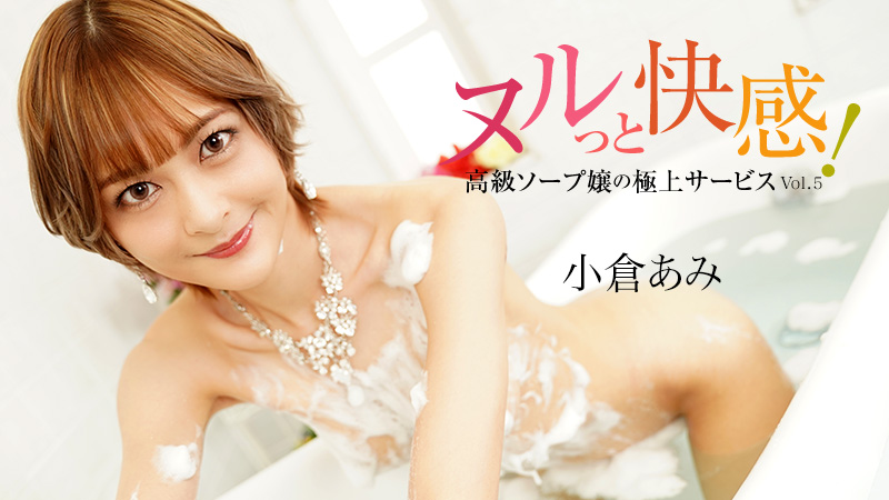 3690_cover