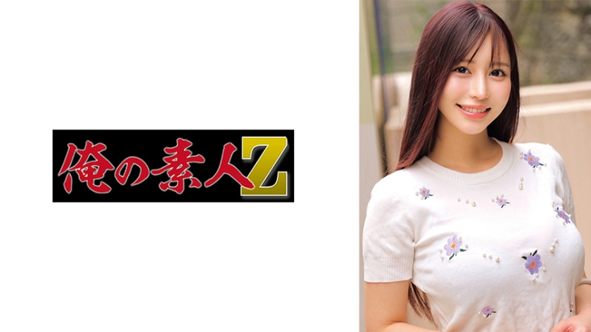 230ORECZ-292_cover