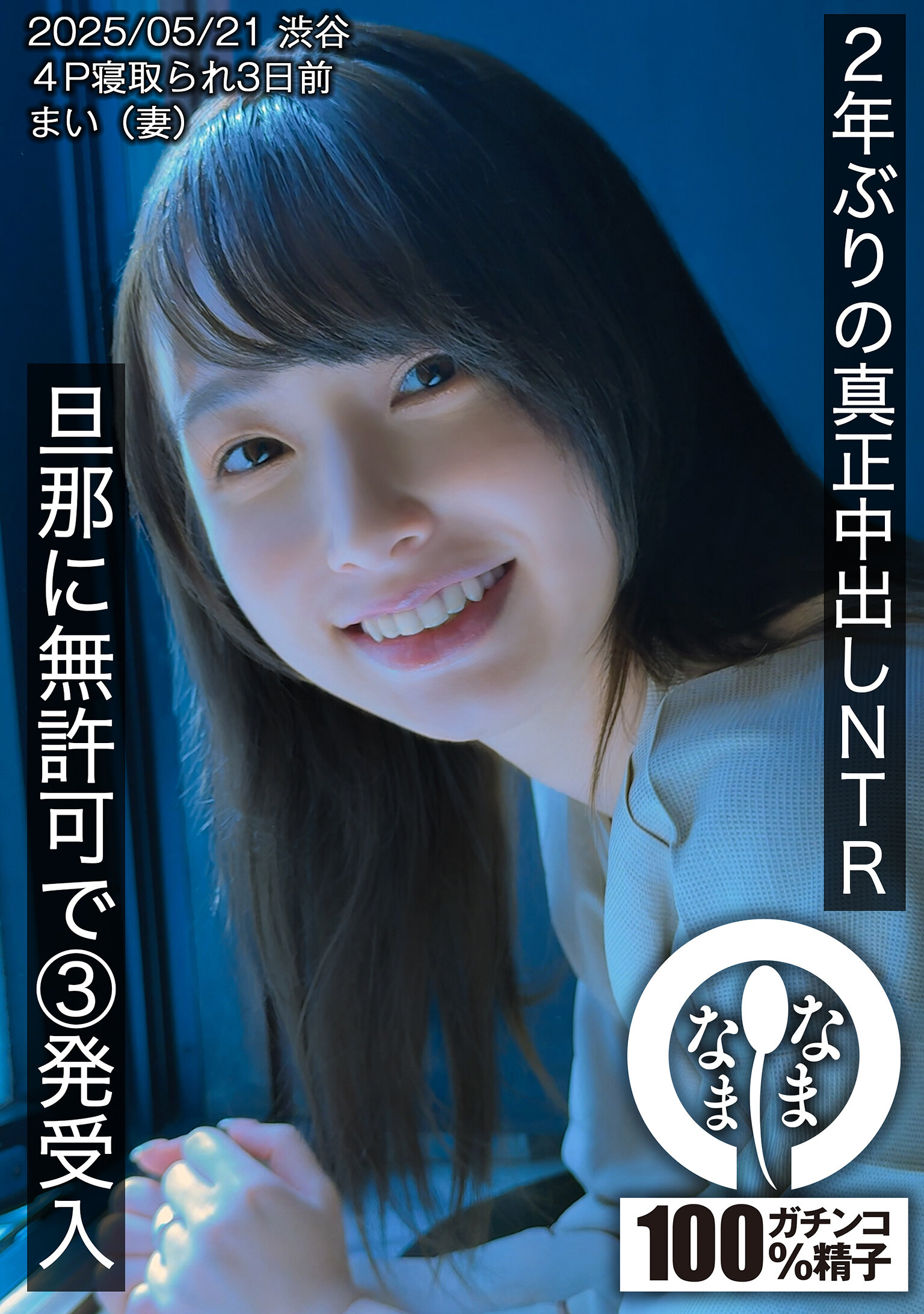 HNAMH-023_cover