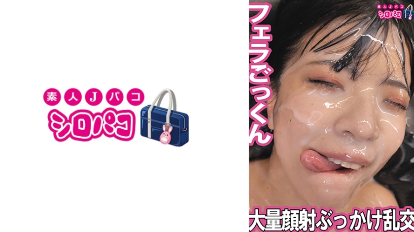 509JPAK-099_cover