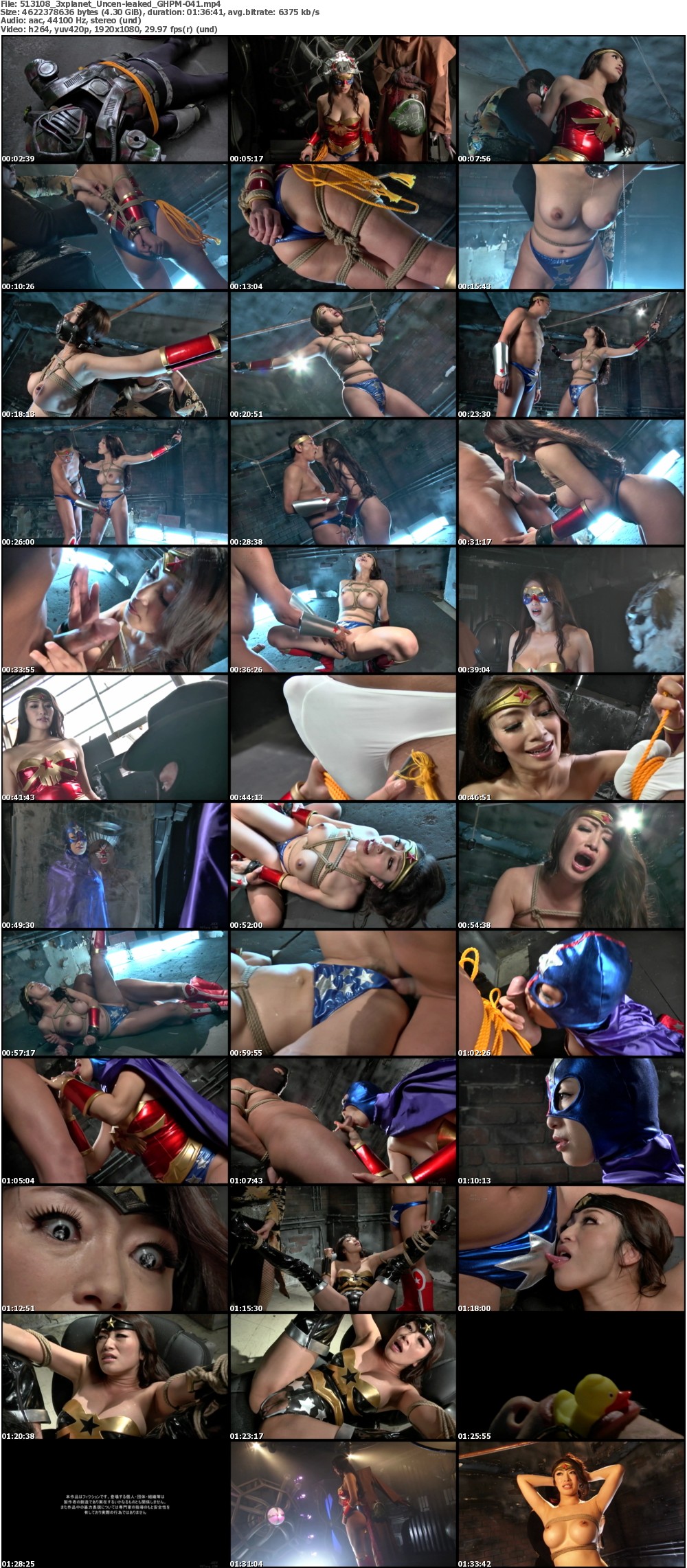 Uncen-leaked_GHPM-041_s