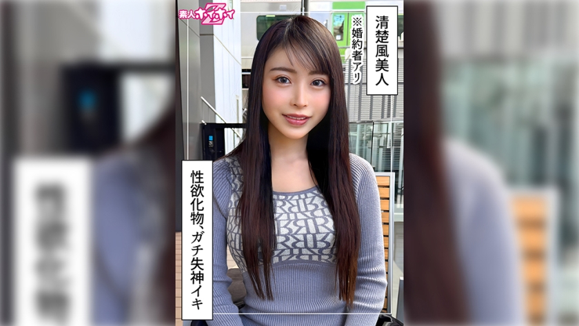 (Uncen-leaked) 420HOI-377 Izumi (27) Amateur Whip-Whip Z・Amateur・Documentary・POV・Older Sister・Slender・Pure・Rolling Eyes・Fainting・Electric Massager・Masturbation・Waistline・Squirting・Facial