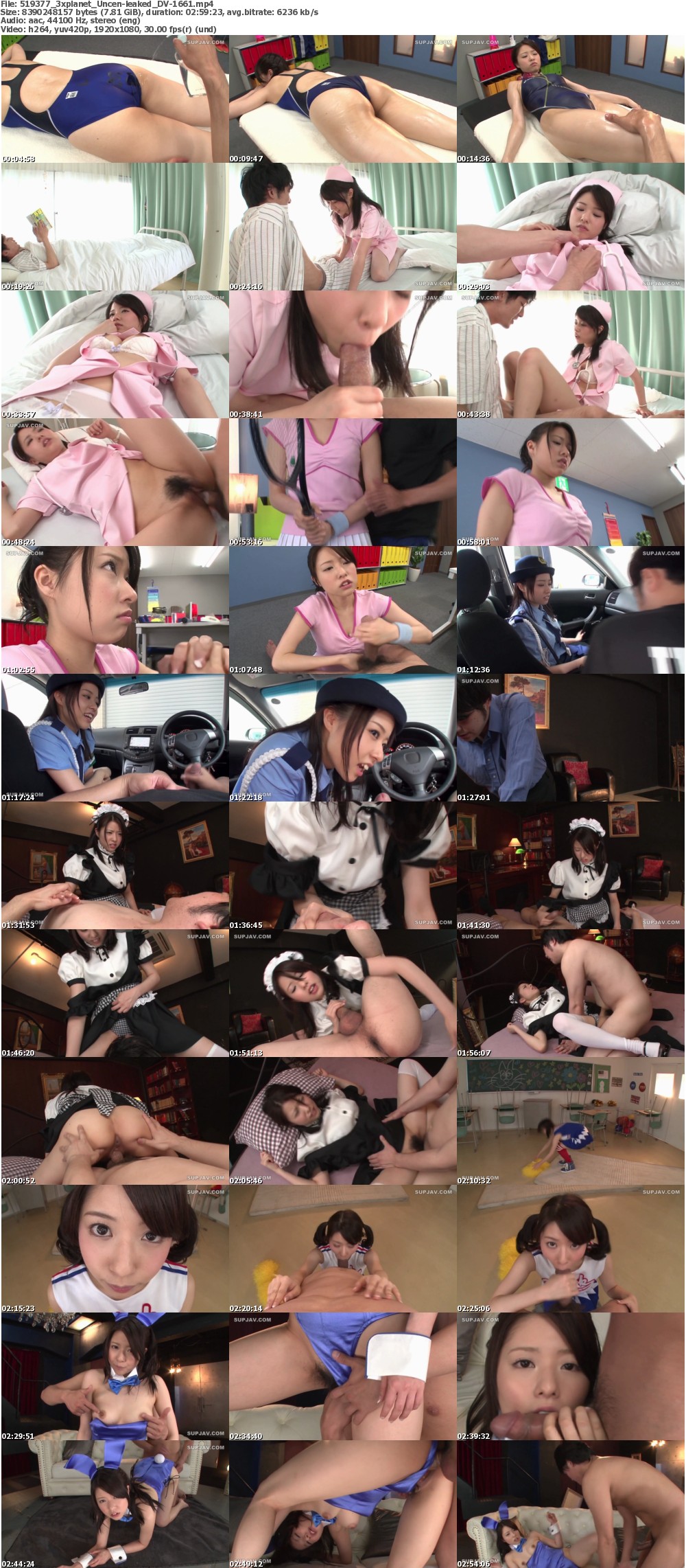 Uncen-leaked_DV-1661_s