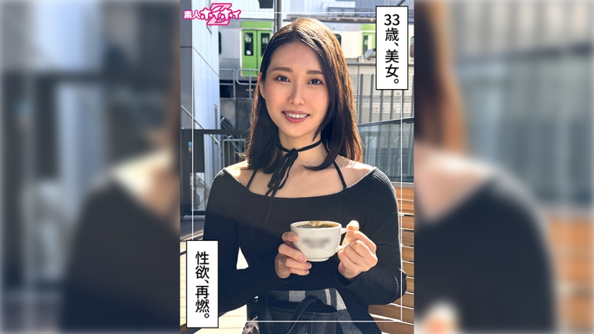 420HOI-381 Miko (33) Amateur Whip Whip Z・Amateur・Documentary・POV・Older Woman・Slender・Tall・Waist・Masturbation・Vibrator・Facial