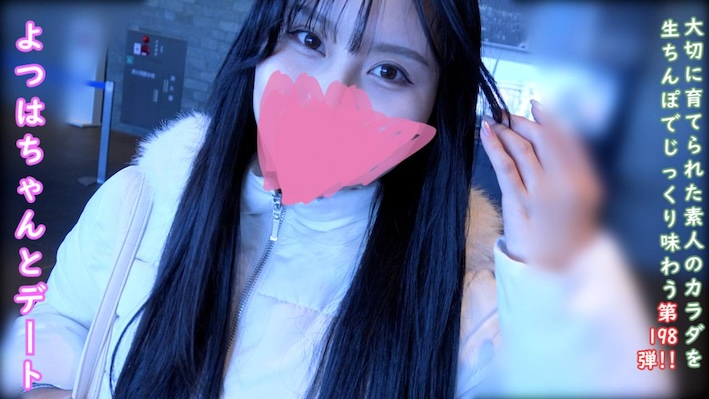 FC2-PPV-4830290_cover