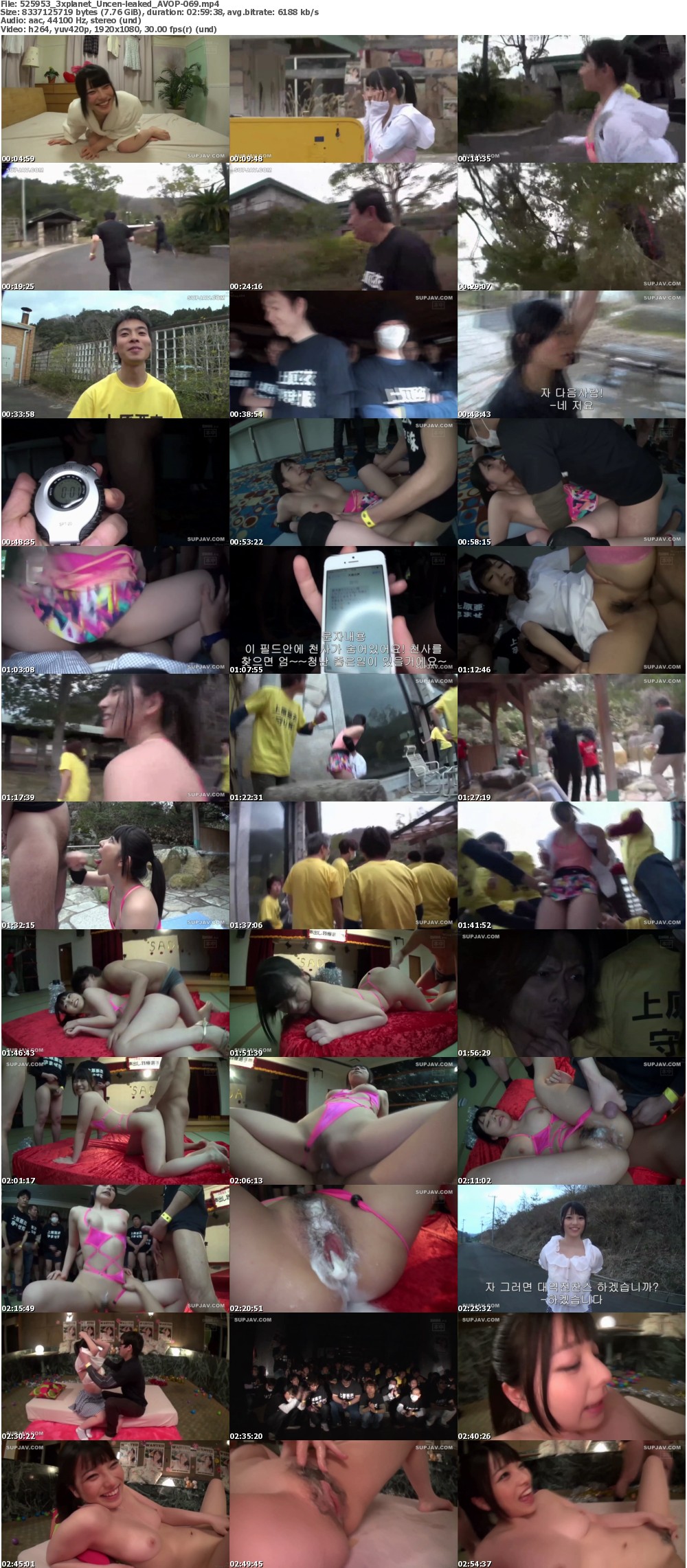 Uncen-leaked_AVOP-069_s