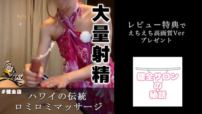 FC2-PPV-4852483_cover