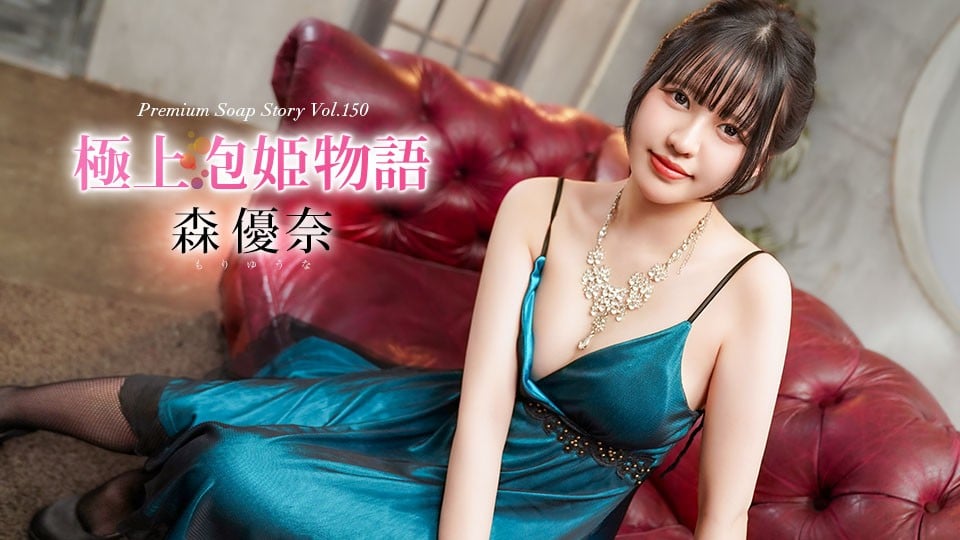 Caribbeancom-040426-001 森優奈