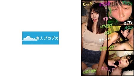 826PKPK-125 (Mosaic reduced) わかな