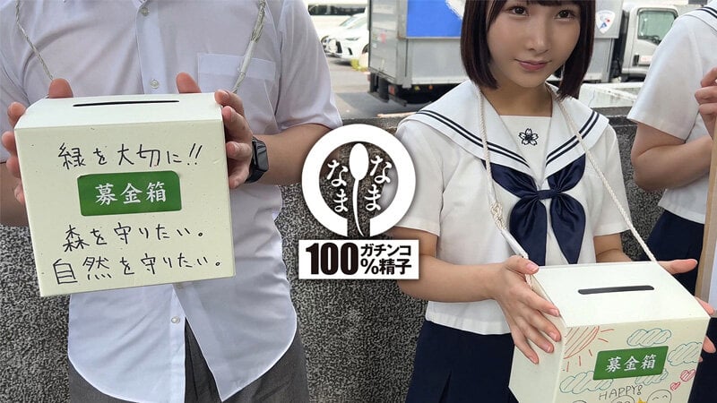 HNAMH-002_Uncen-leaked Kisaki nana