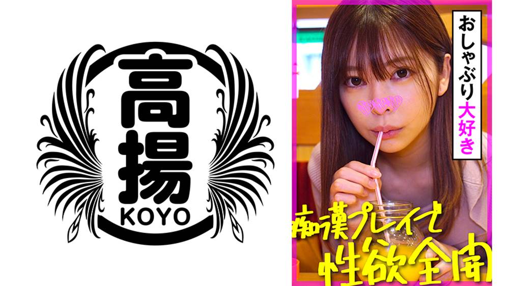 KOO-009_Uncen-leaked amateur