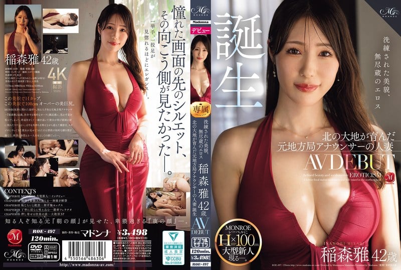 ROE-497_Uncen-leaked 稲森雅