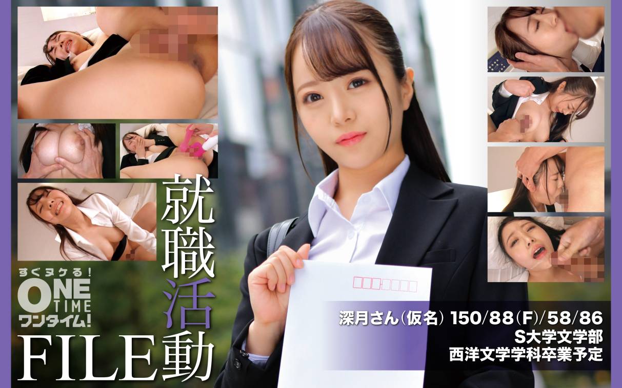 393OTIM-649 amateur