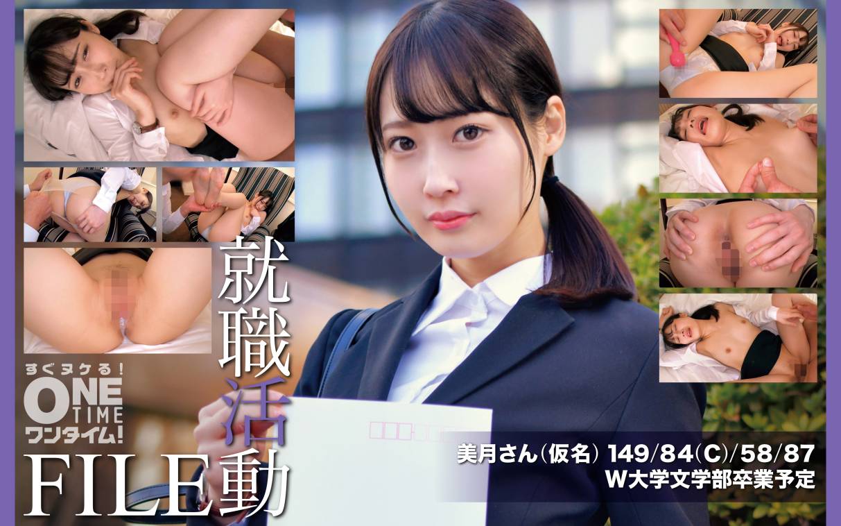 393OTIM-650 amateur