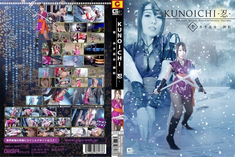 GOMK-033_Uncen-leaked amateur