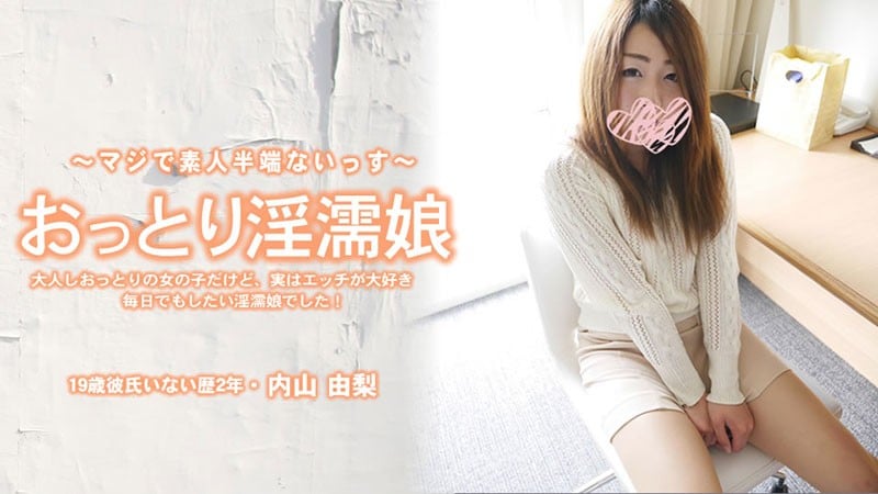 HEYZO-3907 内山由梨