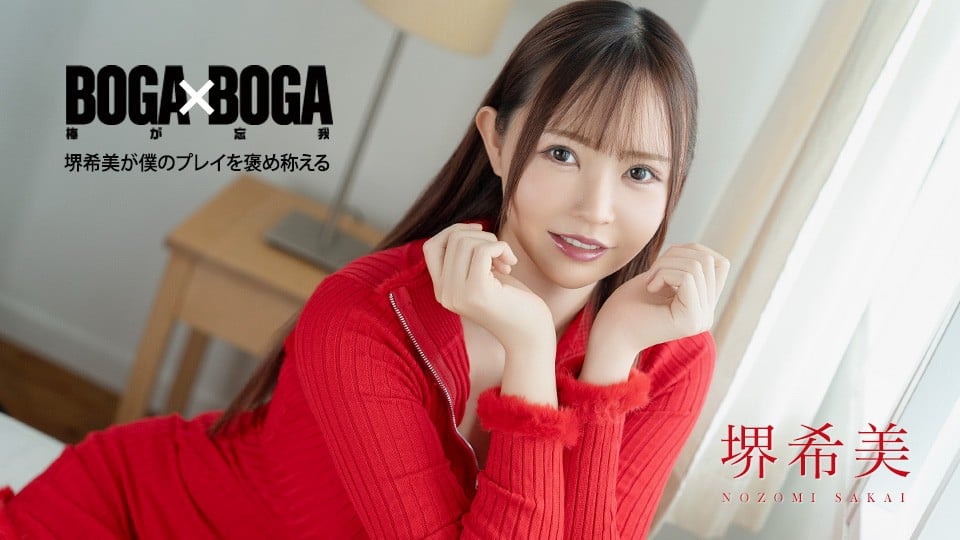 Caribbeancom-062726-001 Sakai Nozomi
