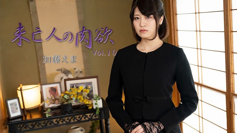HEYZO-3881 Katou Ema