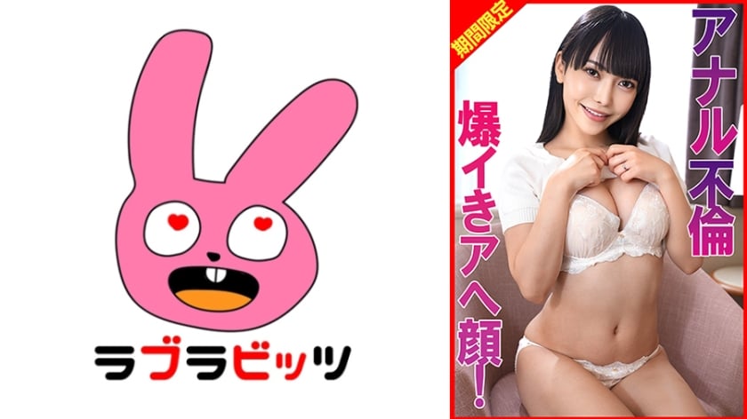 770RABI-069 amateur