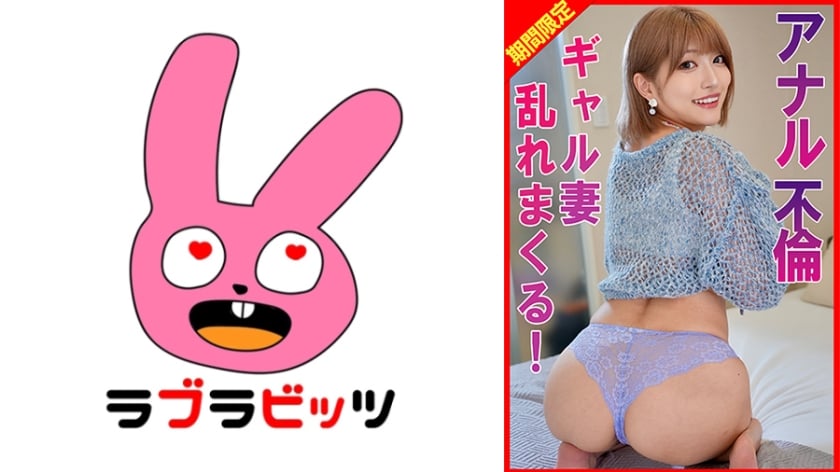 770RABI-071 amateur
