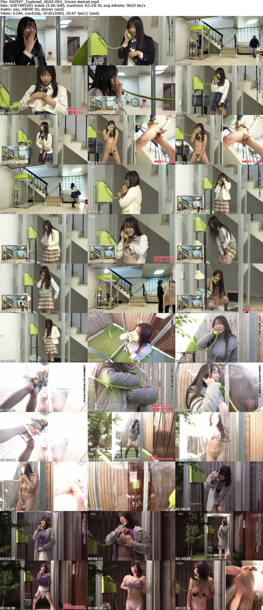 SGKI-094_Uncen-leaked screens previewer