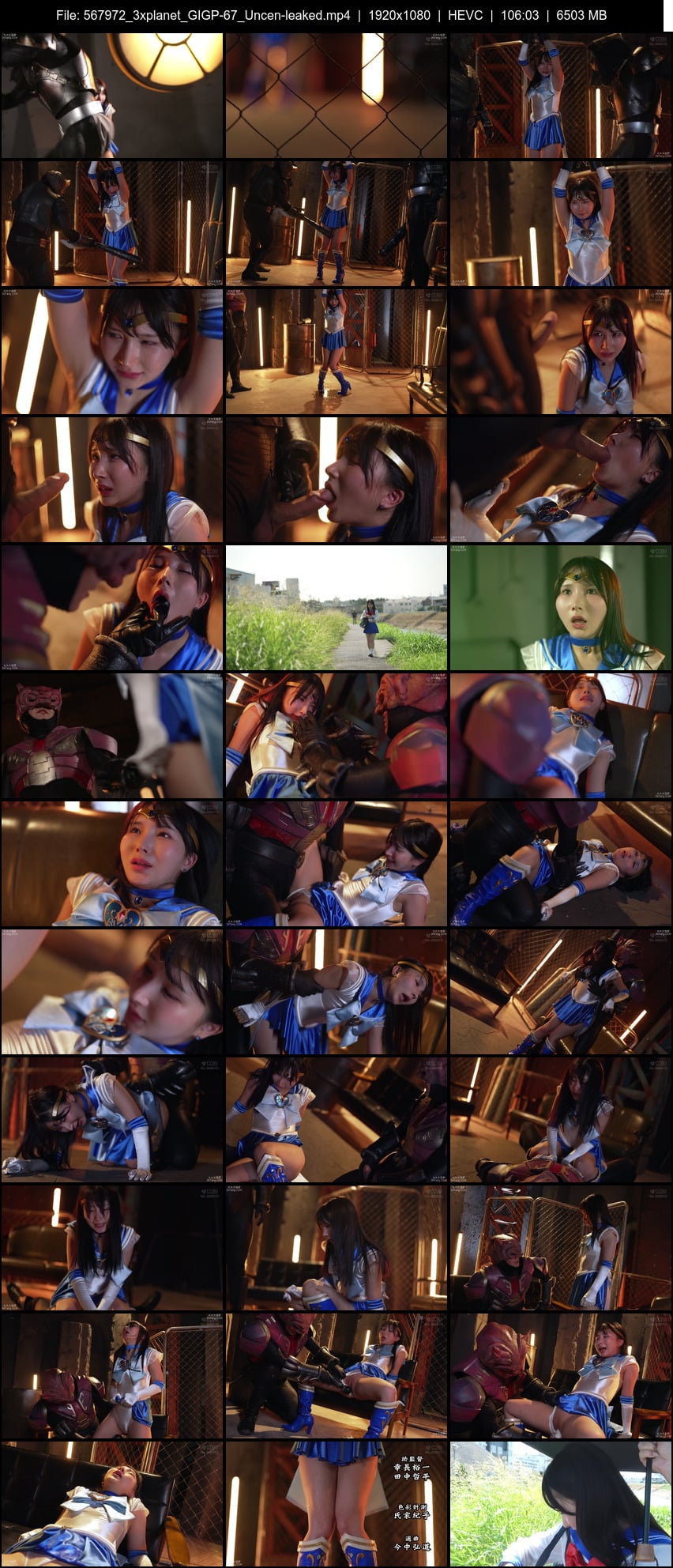 GIGP-67_Uncen-leaked screens previewer
