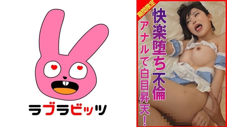 770RABI-070 amateur