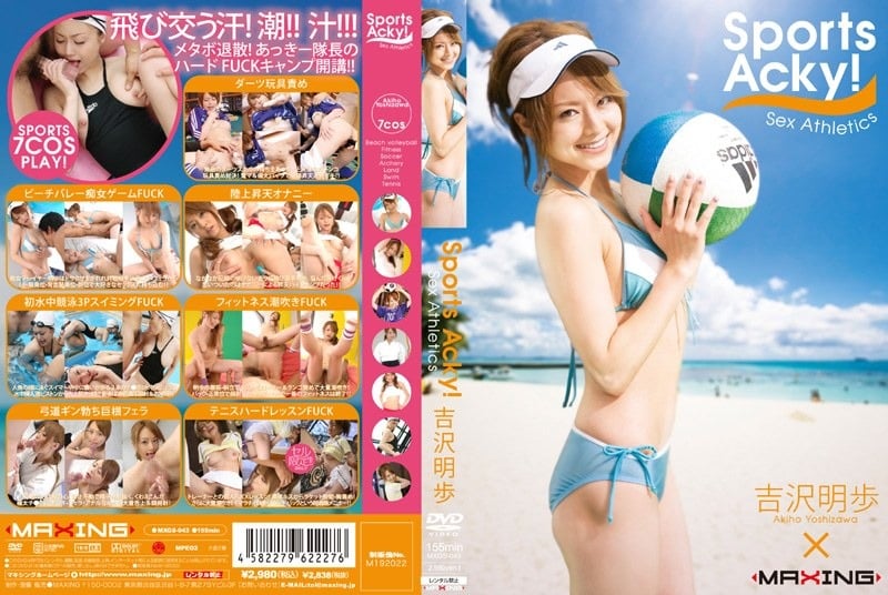 MXGS-043_Uncen-leaked 横山美雪