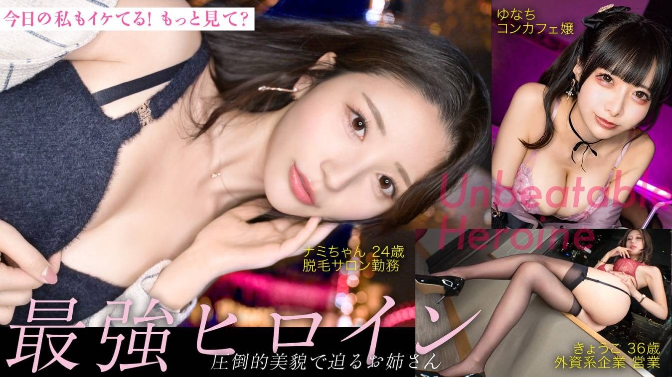 PASN-036 amateur