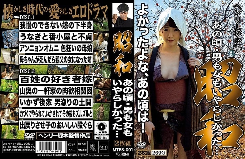 MTES-001_Uncen-leaked amateur