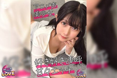 MFCL-033 なぎさ