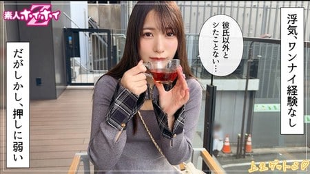 420HOI-408 かれな(24) 素人ホイホイZ・素人・ドキュメンタリー・ハメ撮り・美少女・清楚・潮吹き・顔射