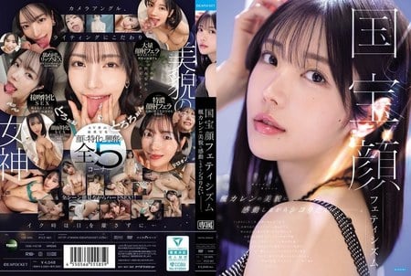 IPZZ-961 (4K) 国宝顔フェティシズム 楓カレンの美貌に感動しながらシコりたいー。